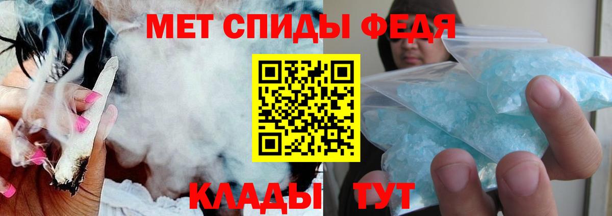 ссылка на мегу ссылка  АМФ  darknet формула  АМФЕТАМИН 97%  Балабаново  Вход с VPN 