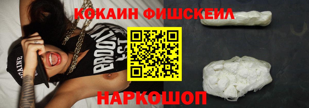Кокаин Колумбийский Балабаново
