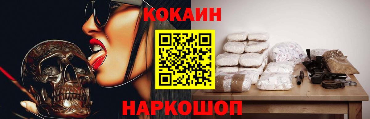 Меф Балабаново
