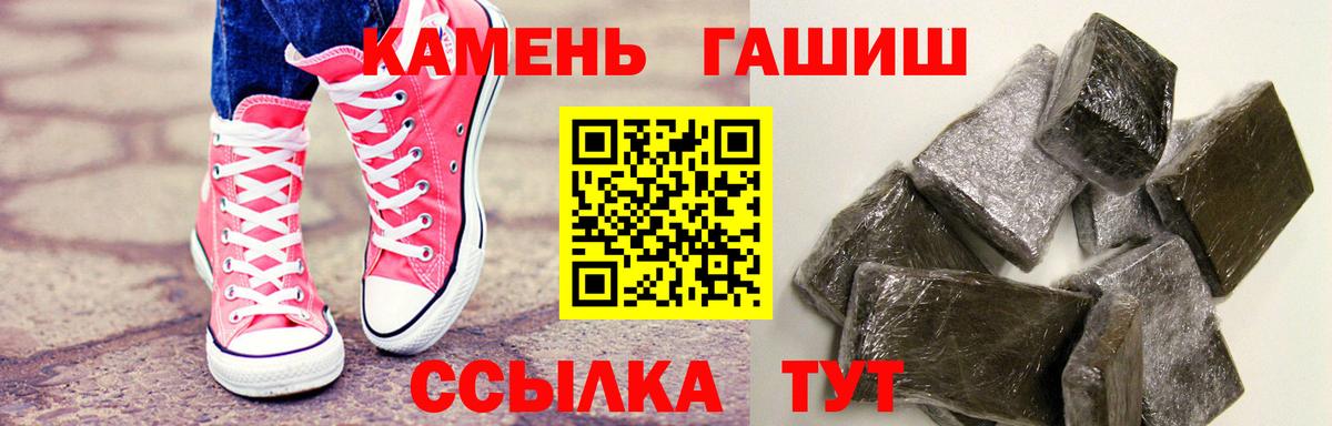 Гашиш Cannabis  Вход с VPN  Балабаново  ГАШ Cannabis 