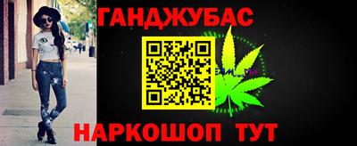 крисы Апшеронск