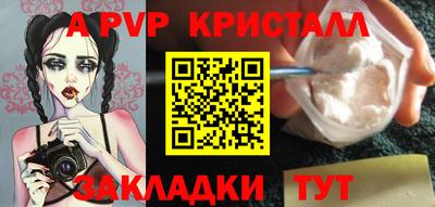 гашиш Апрелевка