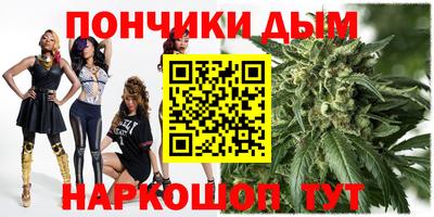 крисы Апшеронск