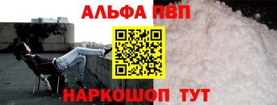 крисы Апшеронск