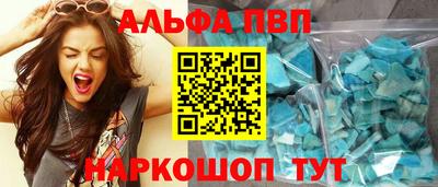 гашиш Апрелевка