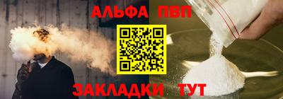 каннабис Аргун