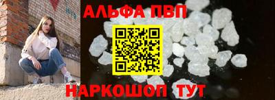 крисы Апшеронск