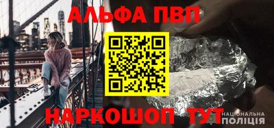 гашиш Апрелевка