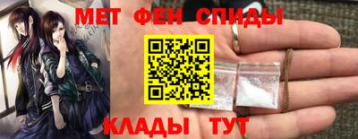 крисы Апшеронск