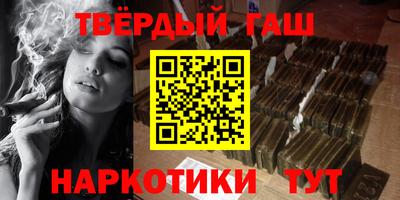гашиш Апрелевка