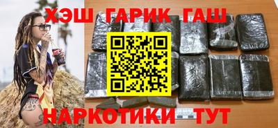 гашиш Апрелевка