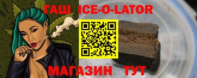 каннабис Аргун