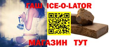 гашиш Апрелевка