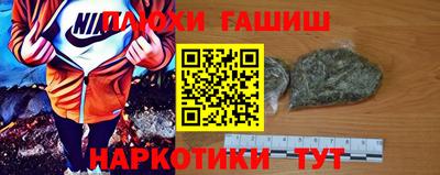 гашиш Апрелевка