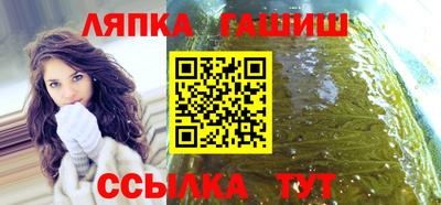 крисы Апшеронск