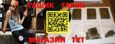 крисы Апшеронск