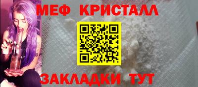 крисы Апшеронск