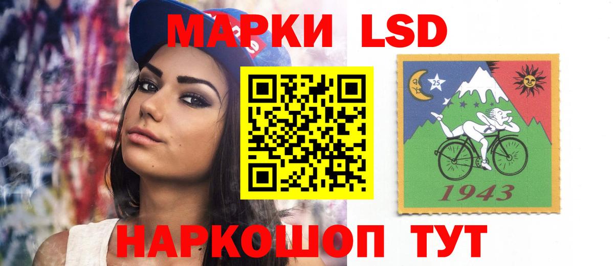 Меф кристаллы  МАРИХУАНА  A PVP СОЛЬ кристаллы  COCAIN  ГАШИШ  МДМА  Балабаново  Вход с VPN 