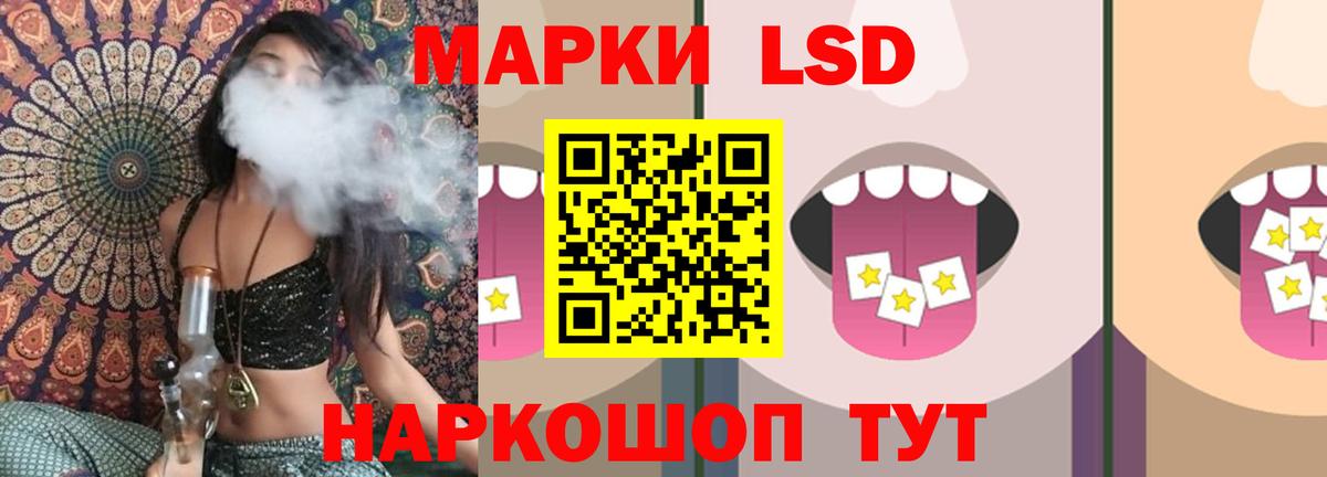 кракен ТОР  ЛСД экстази кислота  Балабаново  Вход с VPN  Лсд 25 экстази кислота 