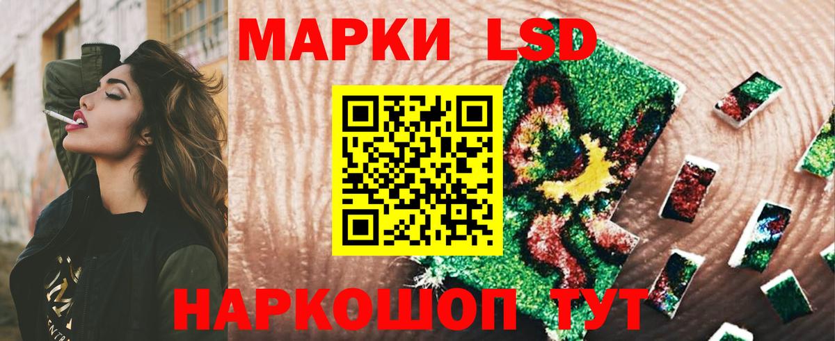 ЛСД экстази ecstasy Балабаново