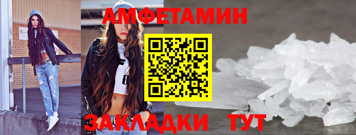 Метамфетамин мет  Вход с VPN  МЕТАМФЕТАМИН  Балабаново  Метамфетамин мет 