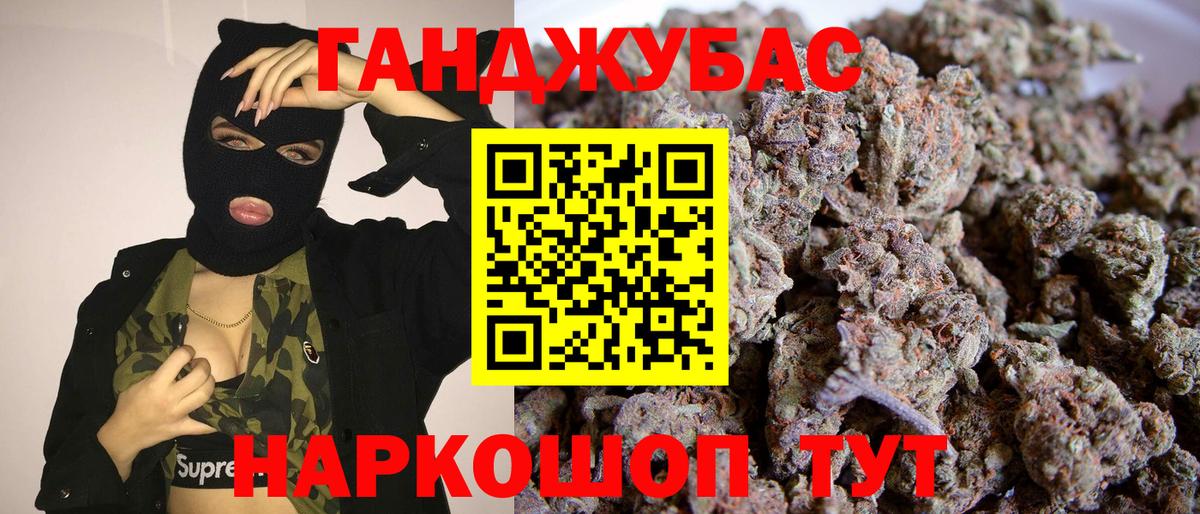 МАРИХУАНА Bruce Banner Балабаново